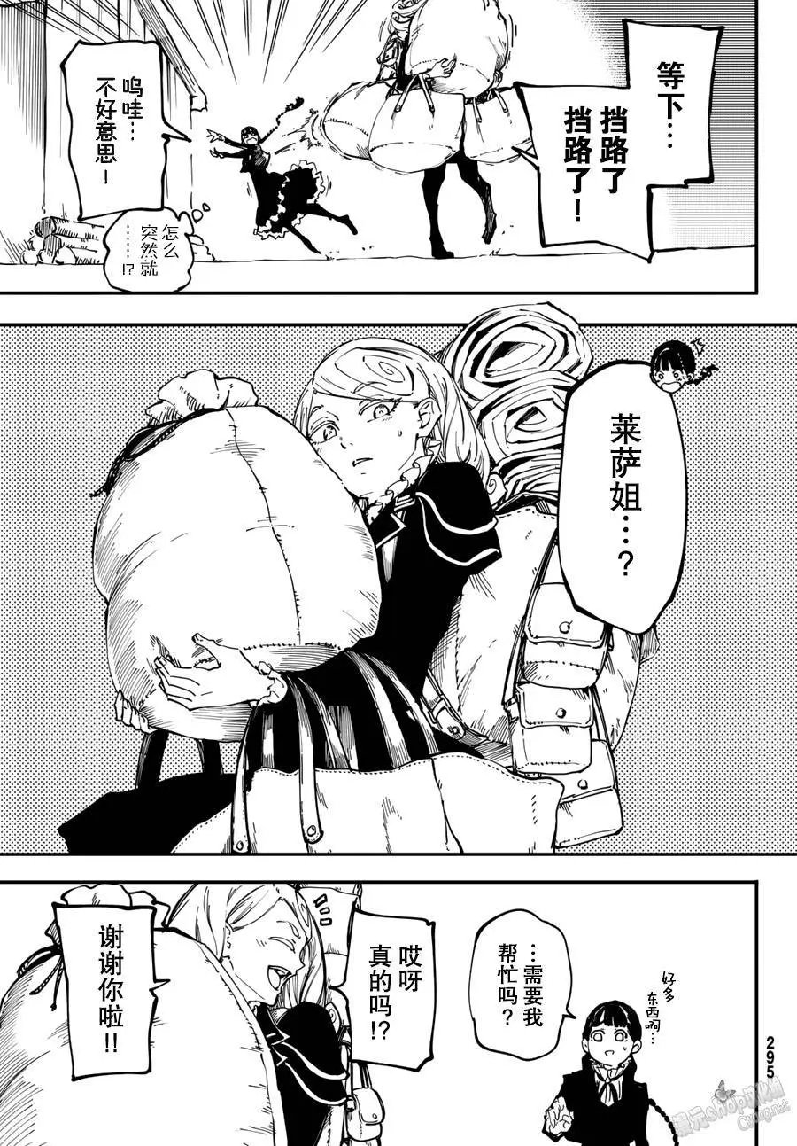 第25回