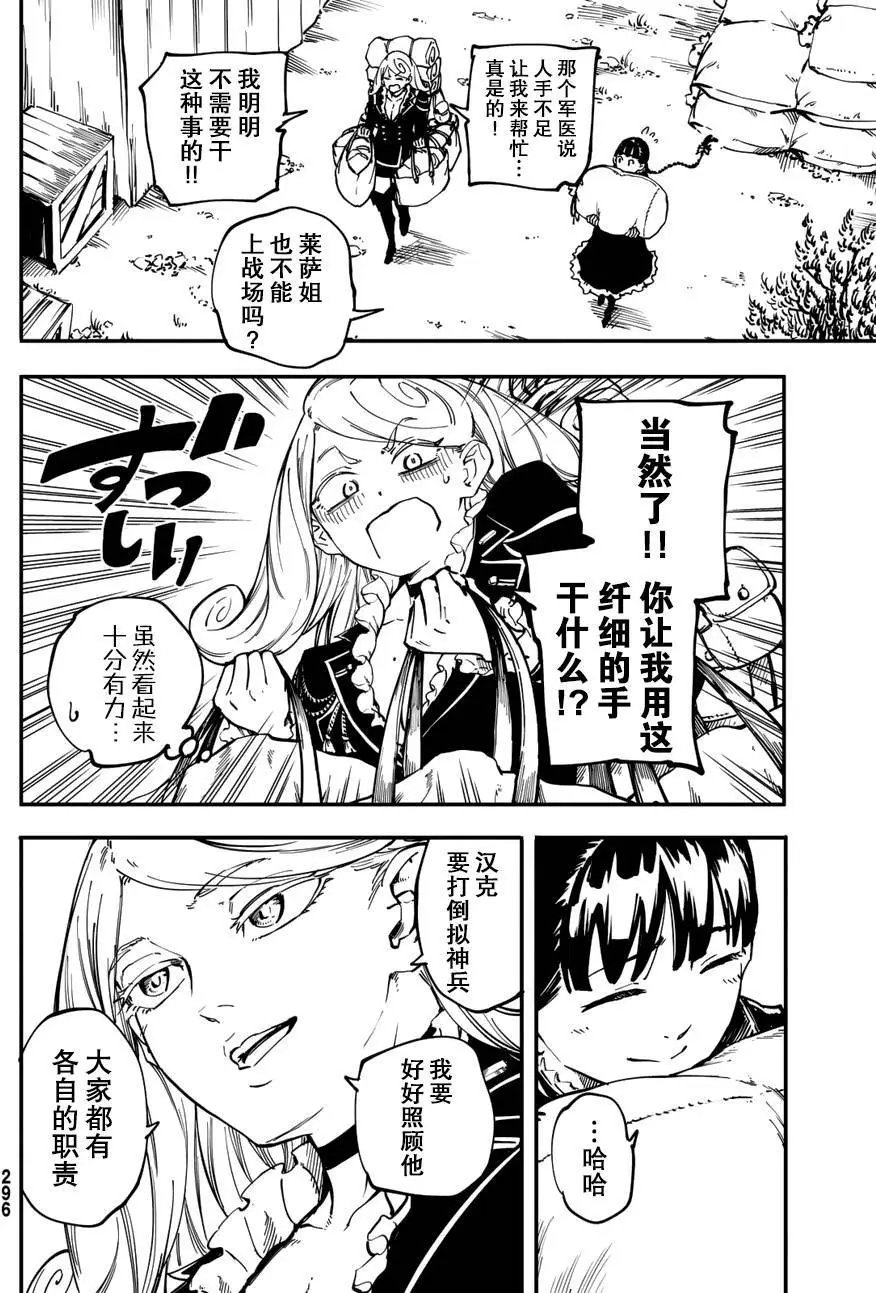 第25回