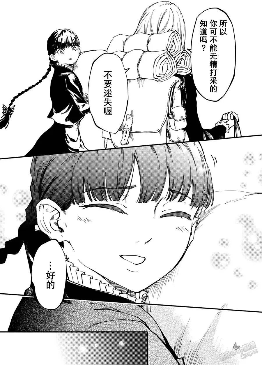 第25回