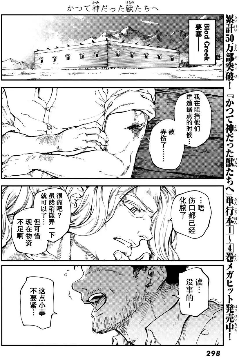 第25回