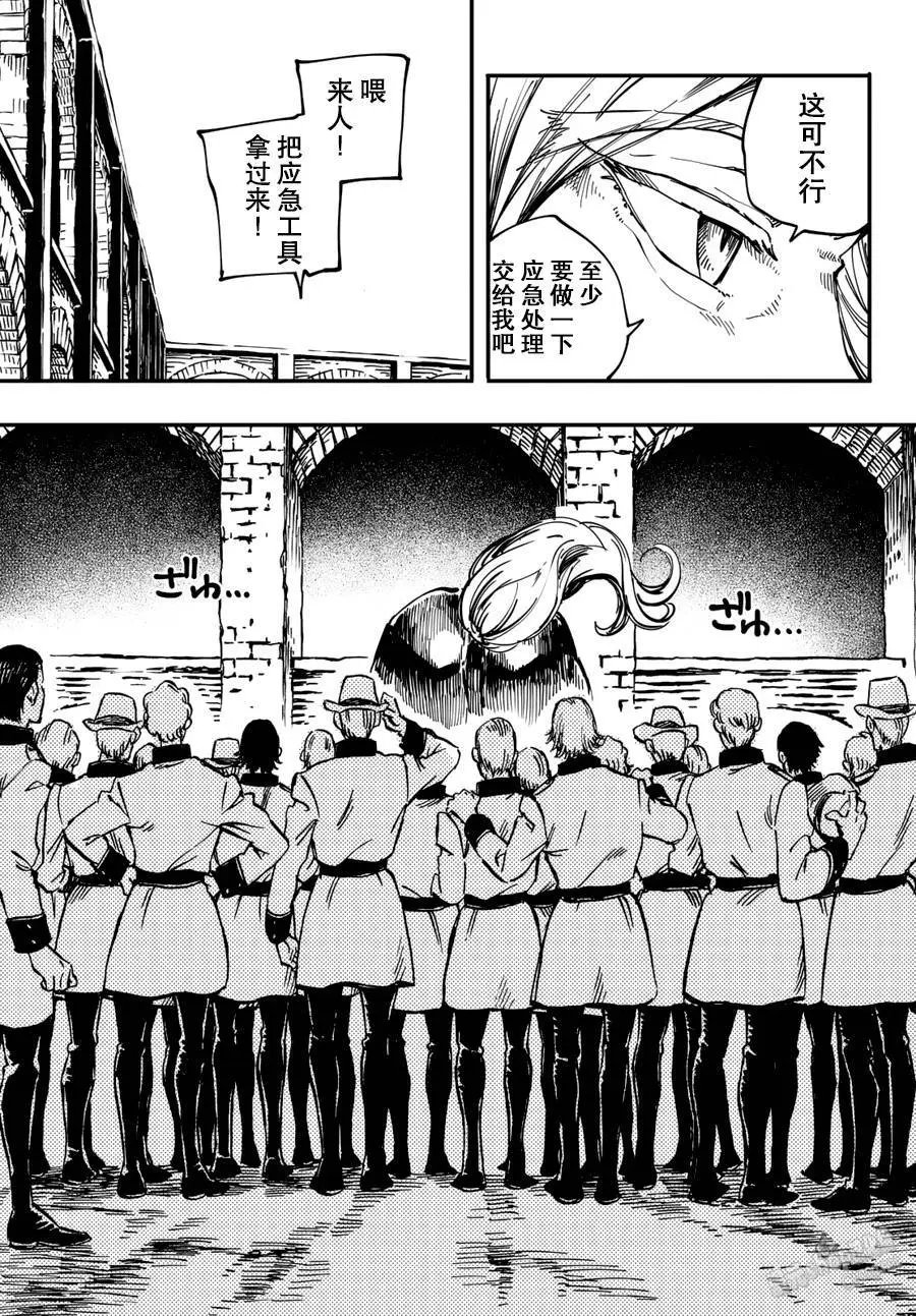 第25回