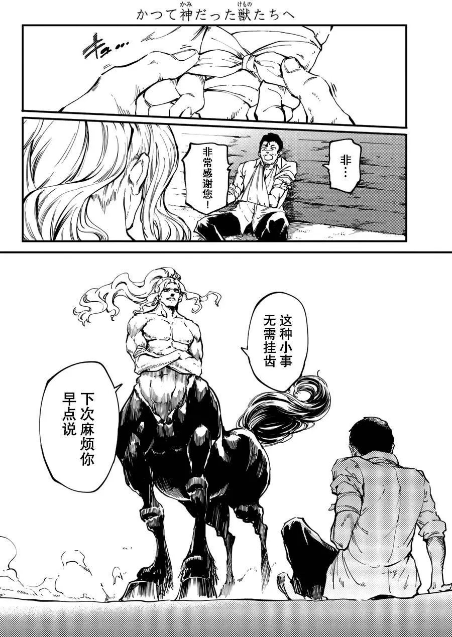 第25回