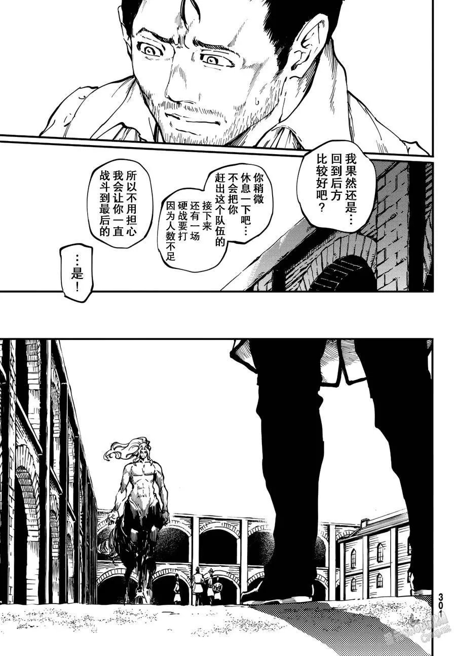第25回