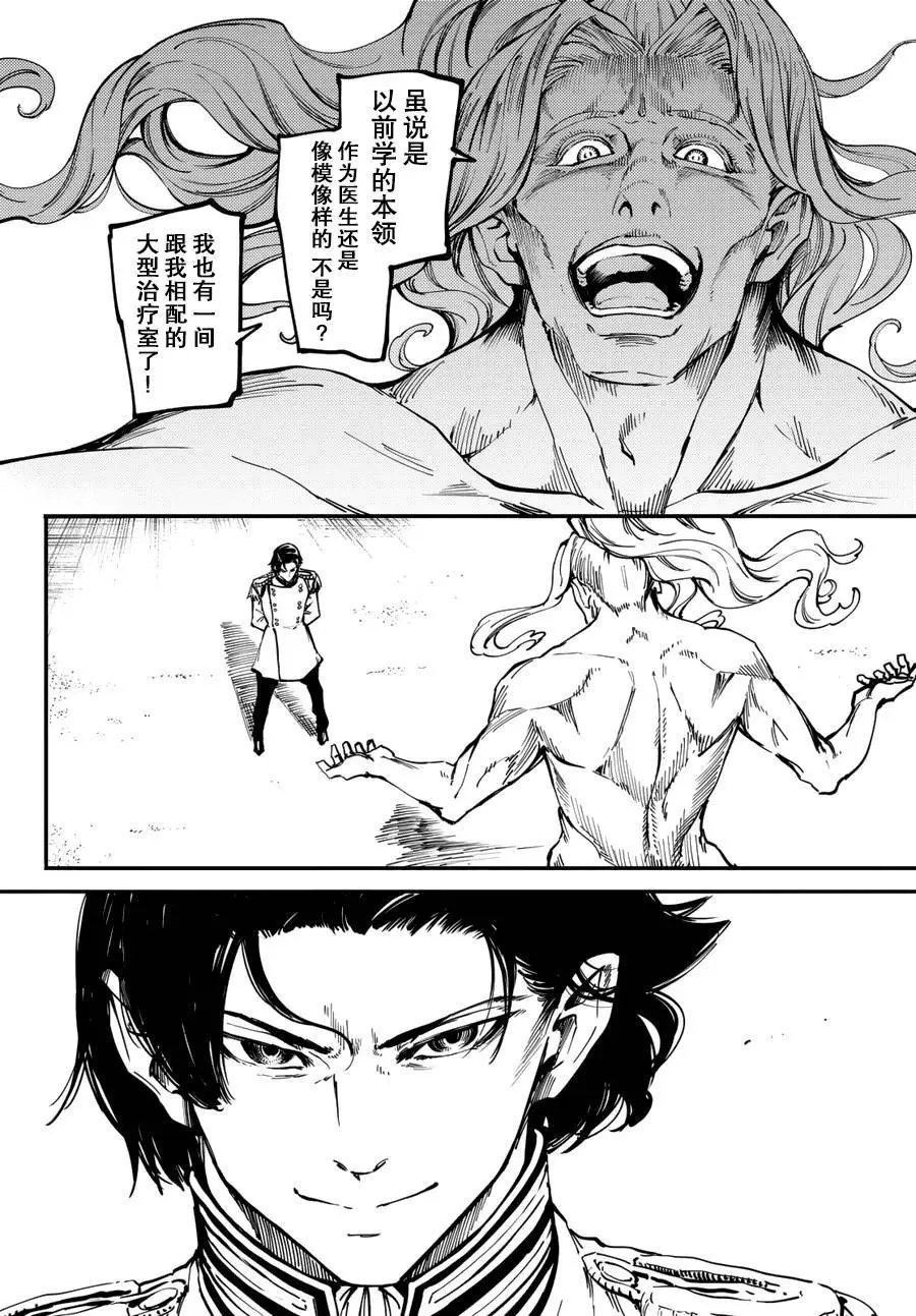 第25回