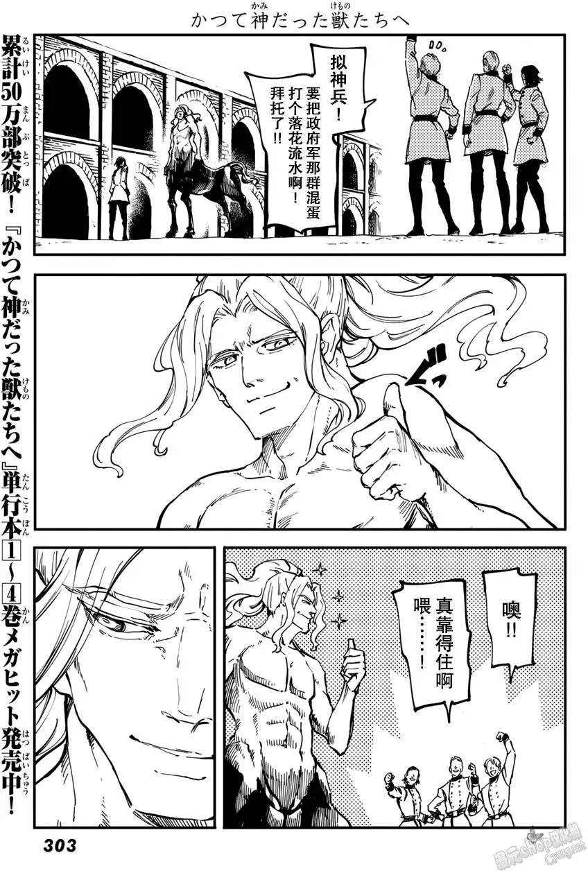 第25回