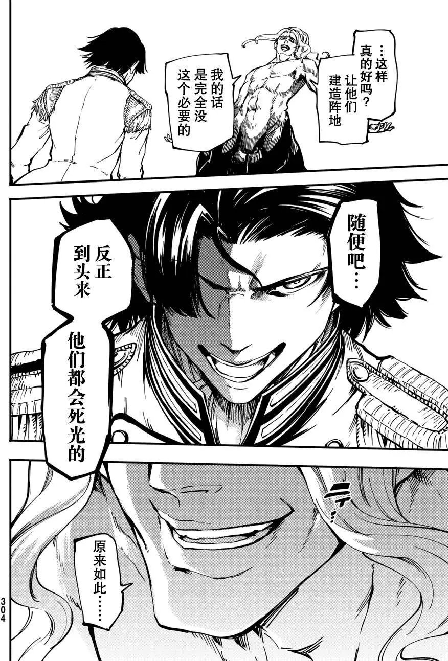 第25回