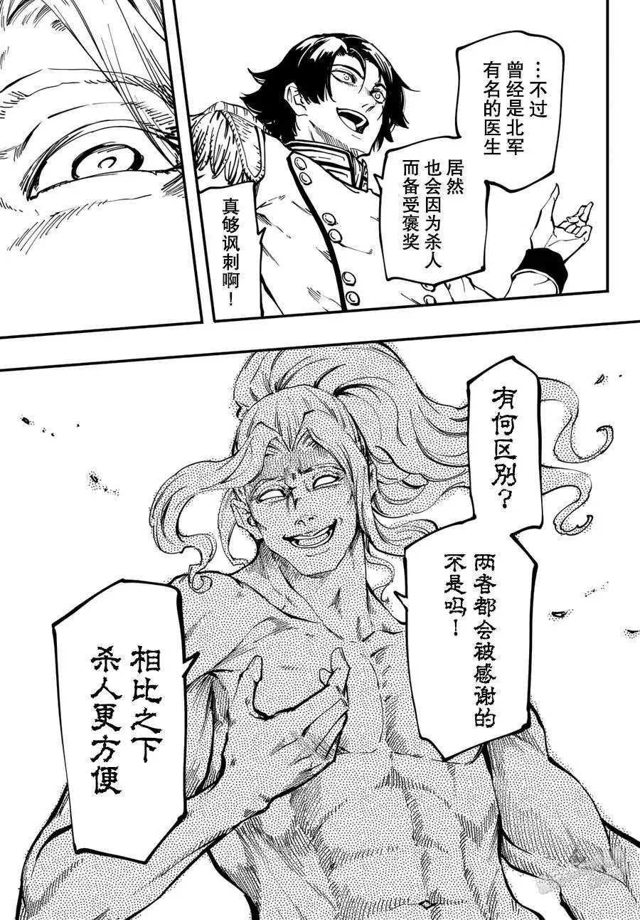 第25回