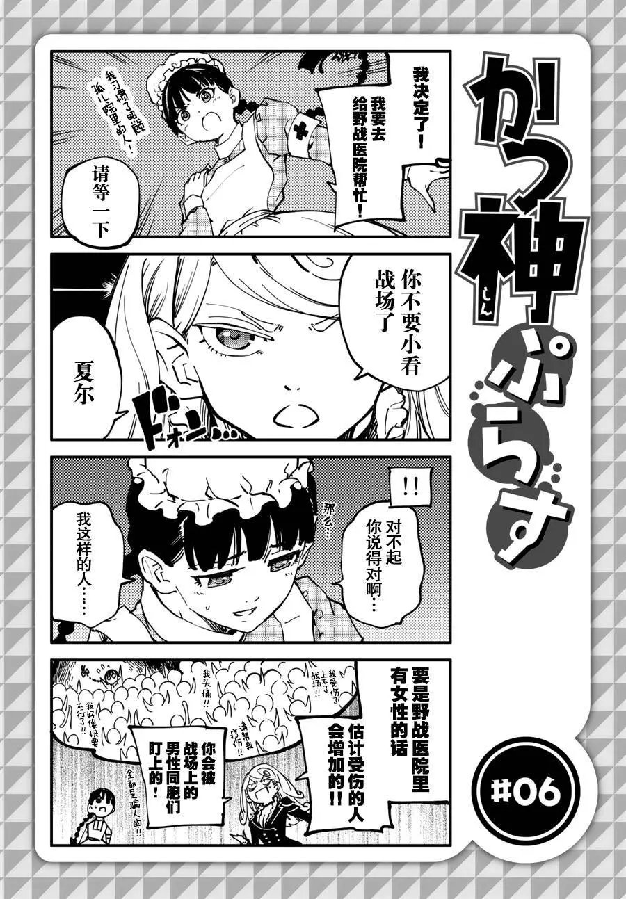第25回