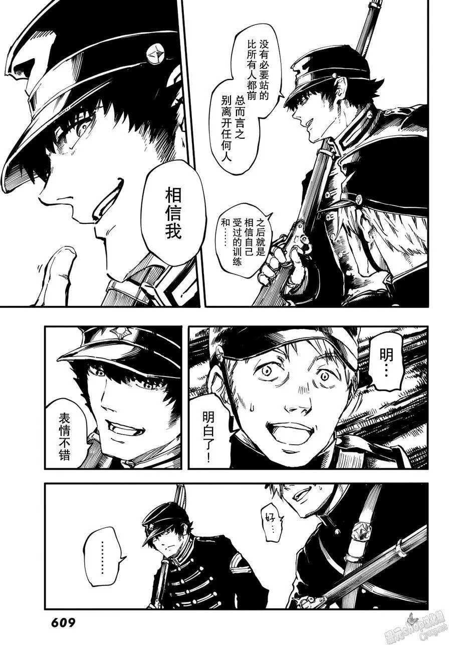 第26回