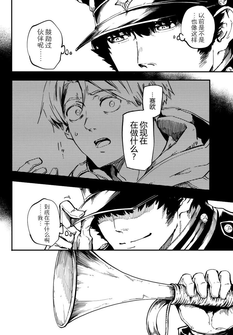 第26回
