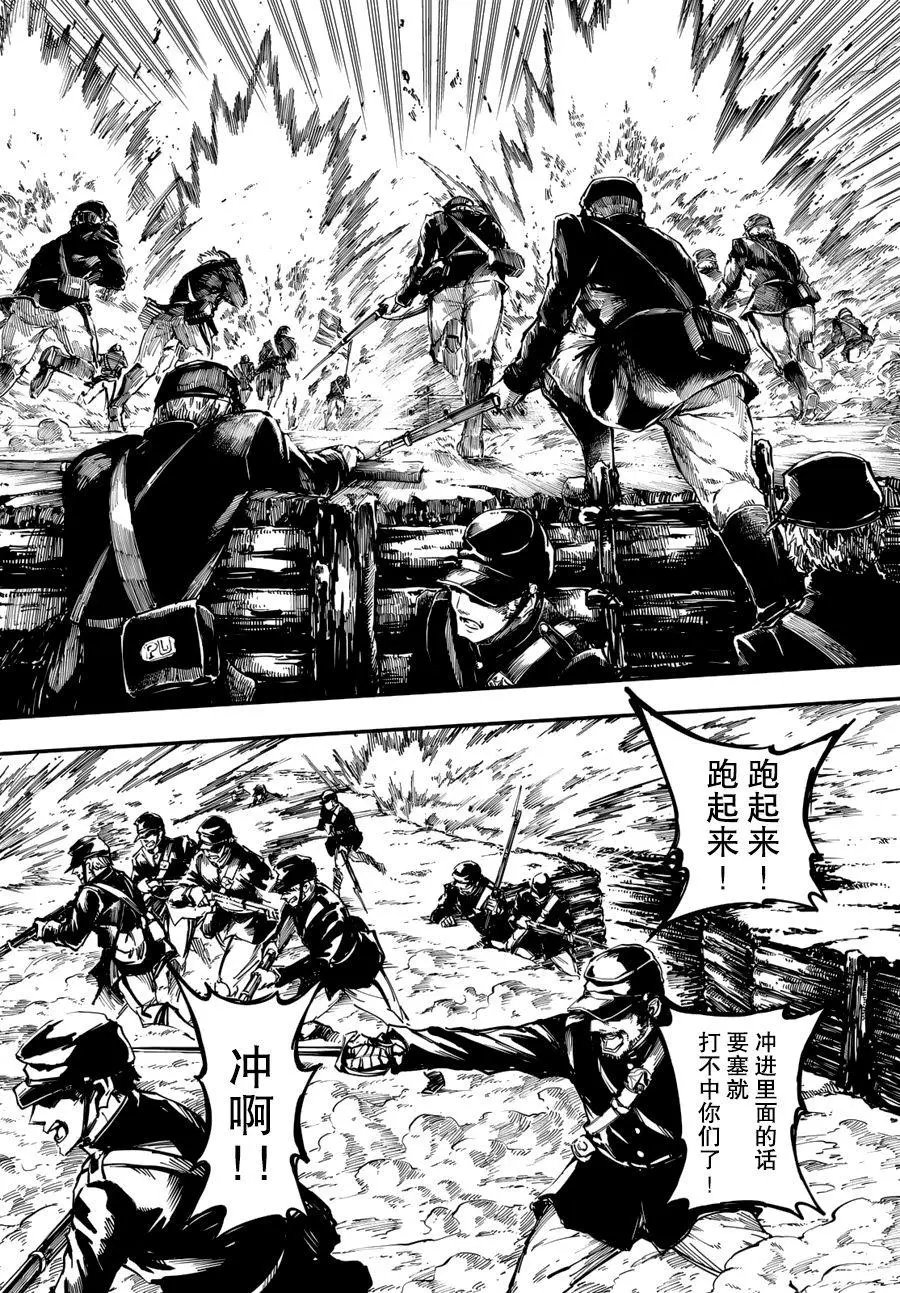 第26回