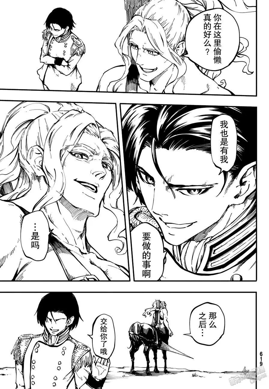 第26回