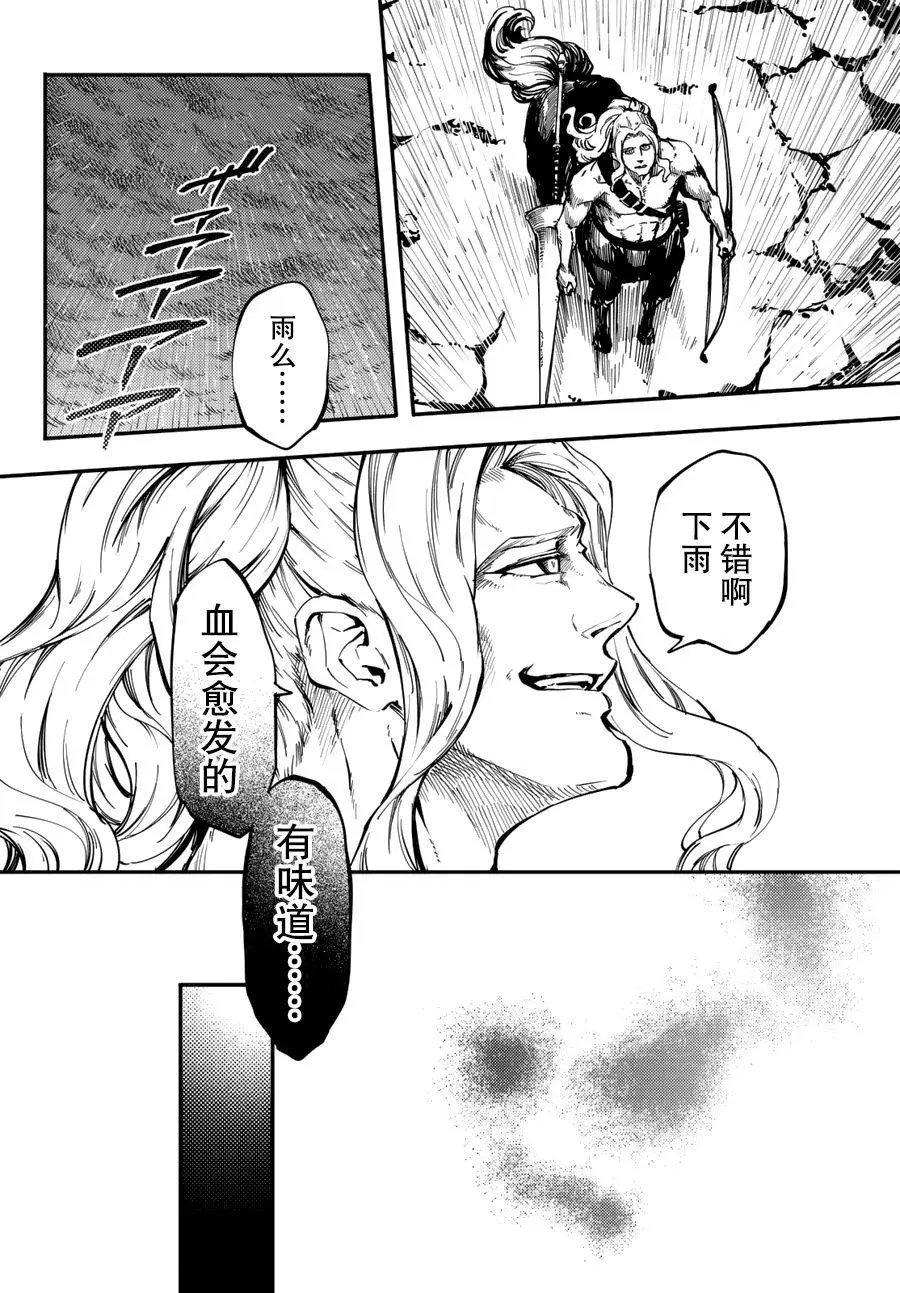 第26回