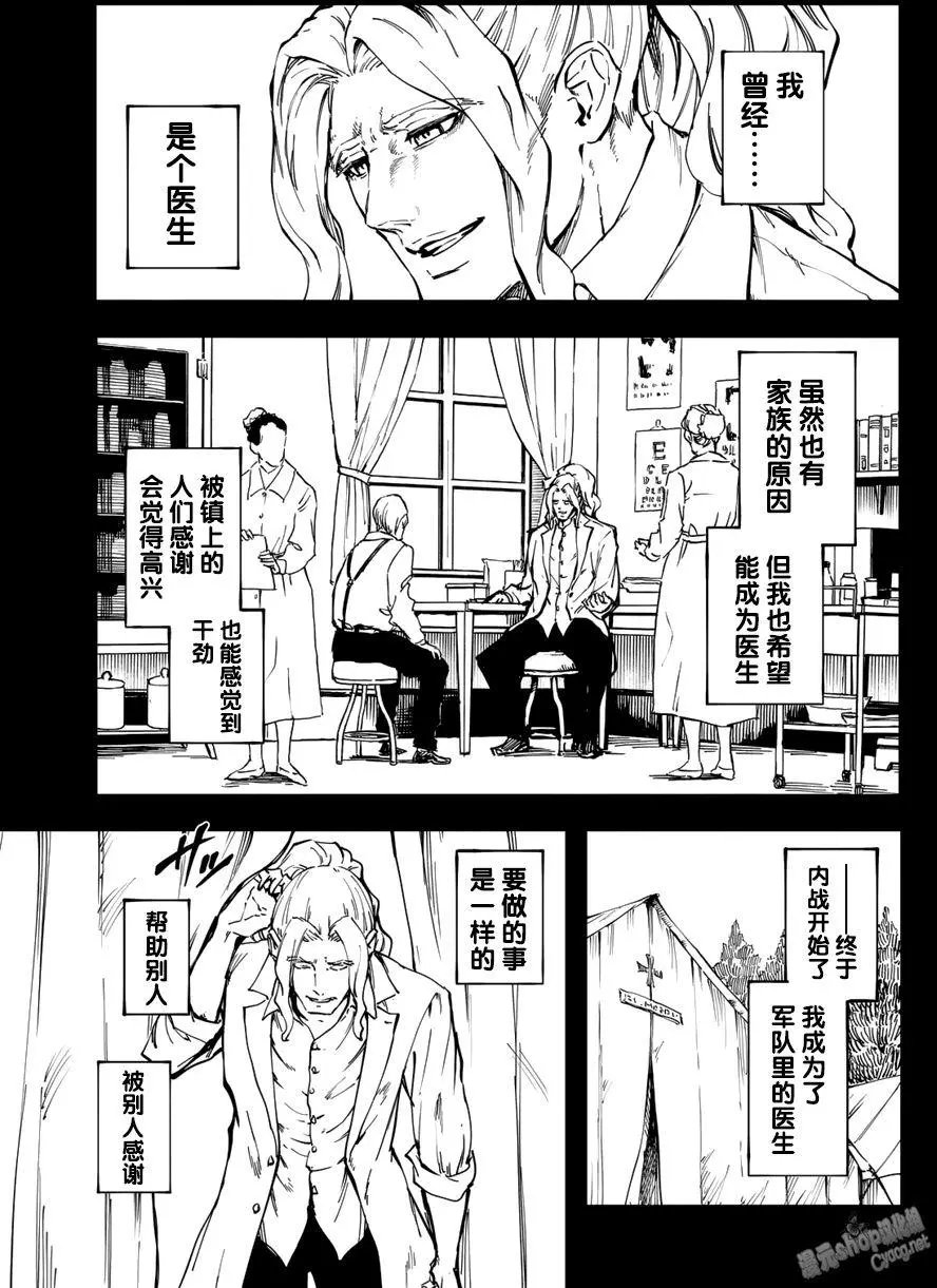 第26回