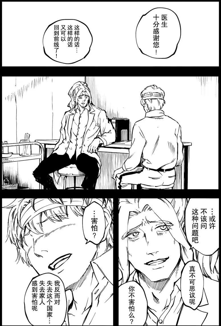 第26回