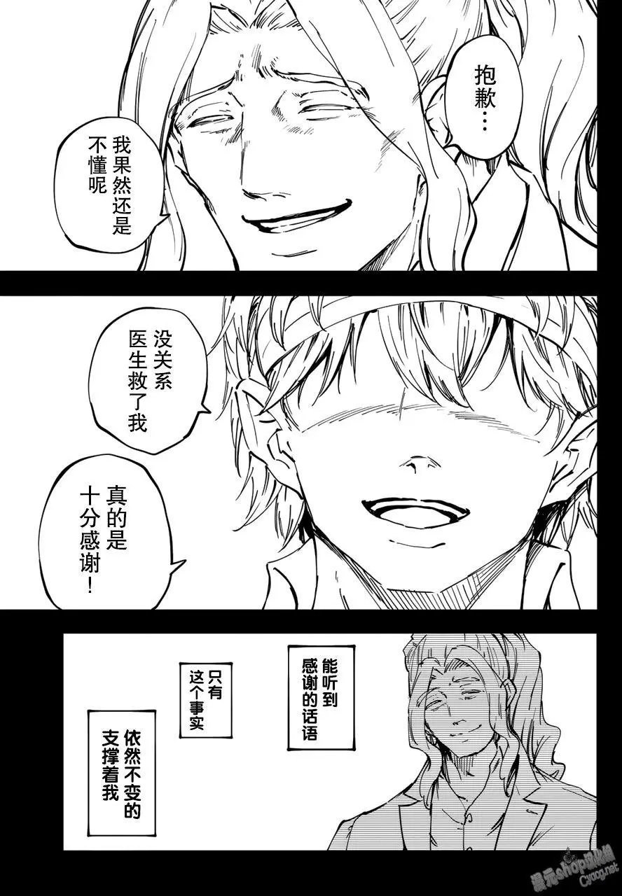 第26回