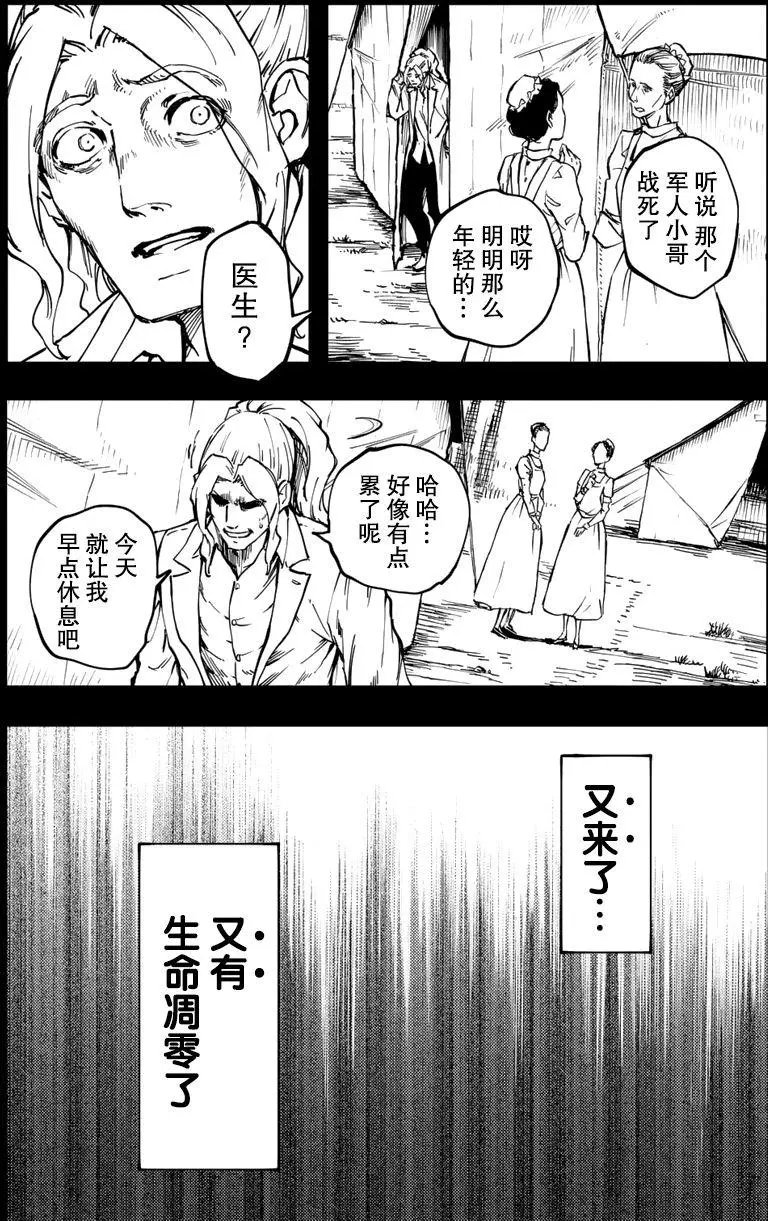 第26回