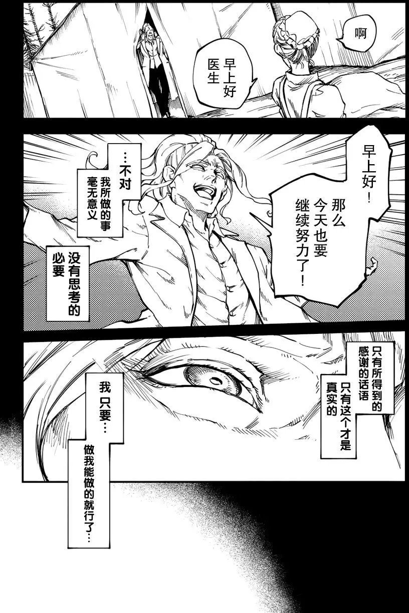 第26回