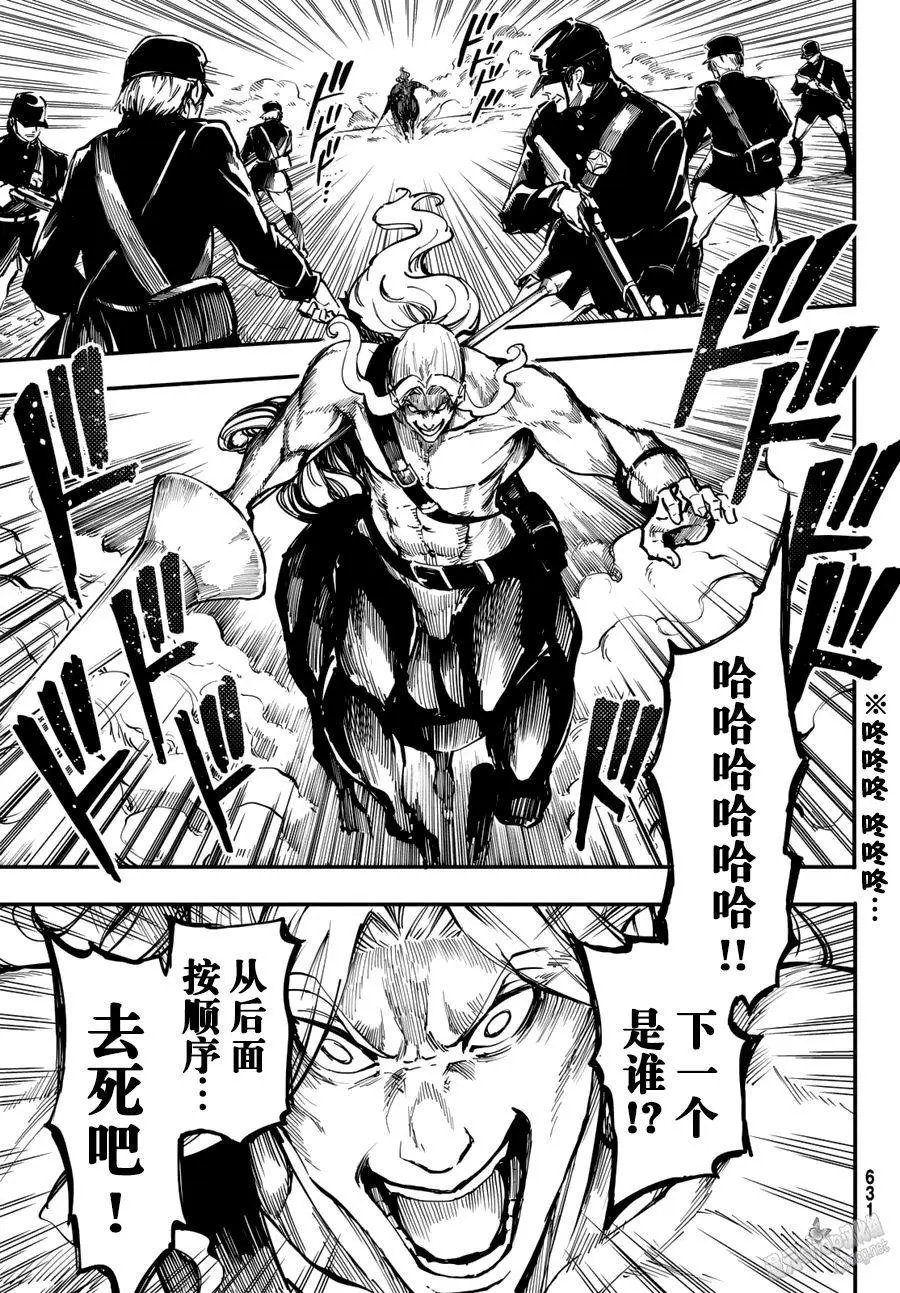 第26回