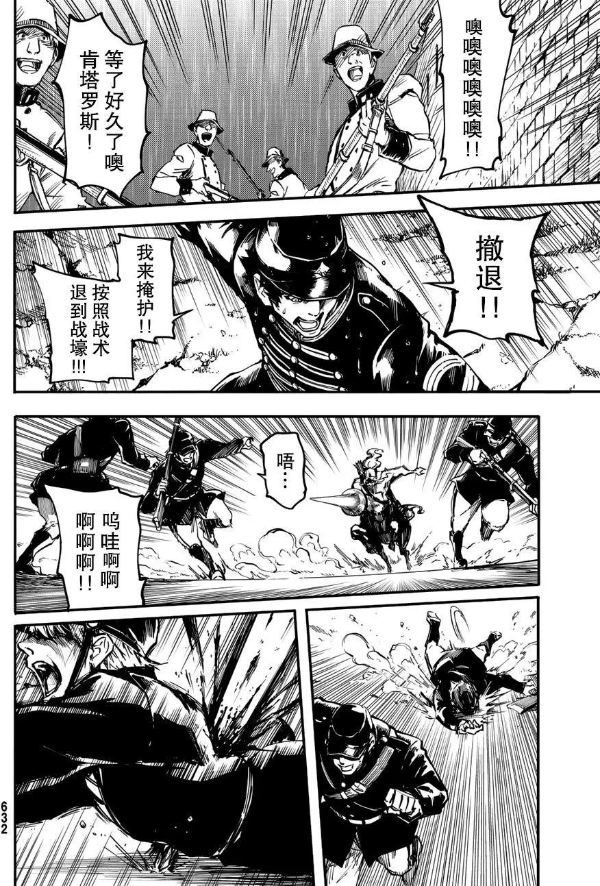 第26回