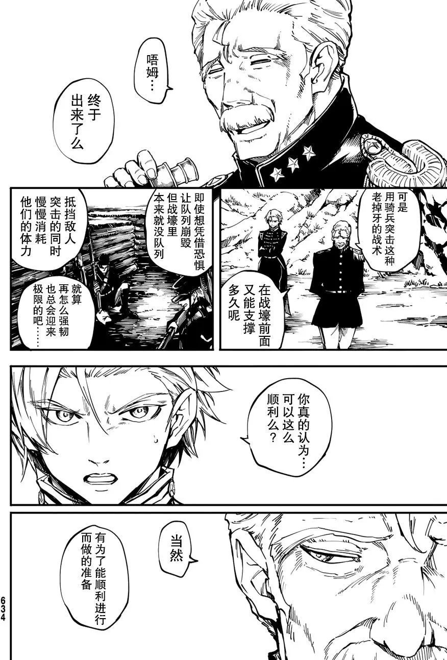 第26回