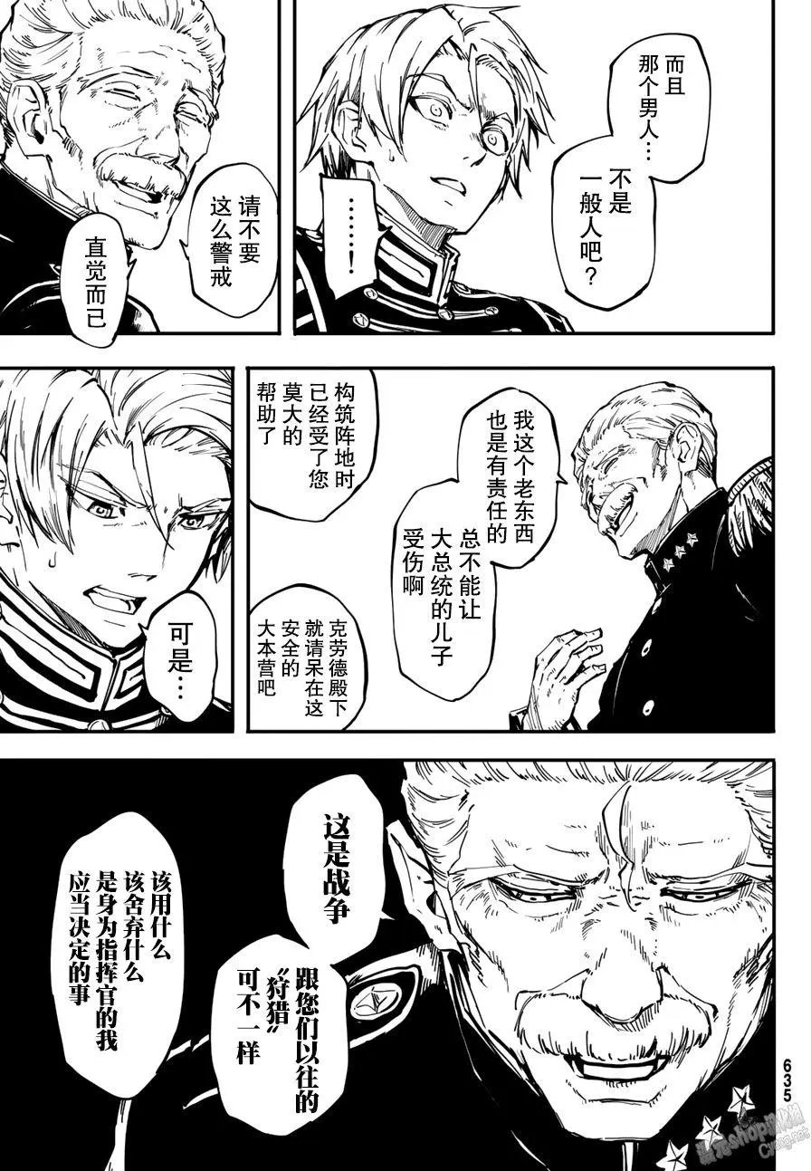 第26回