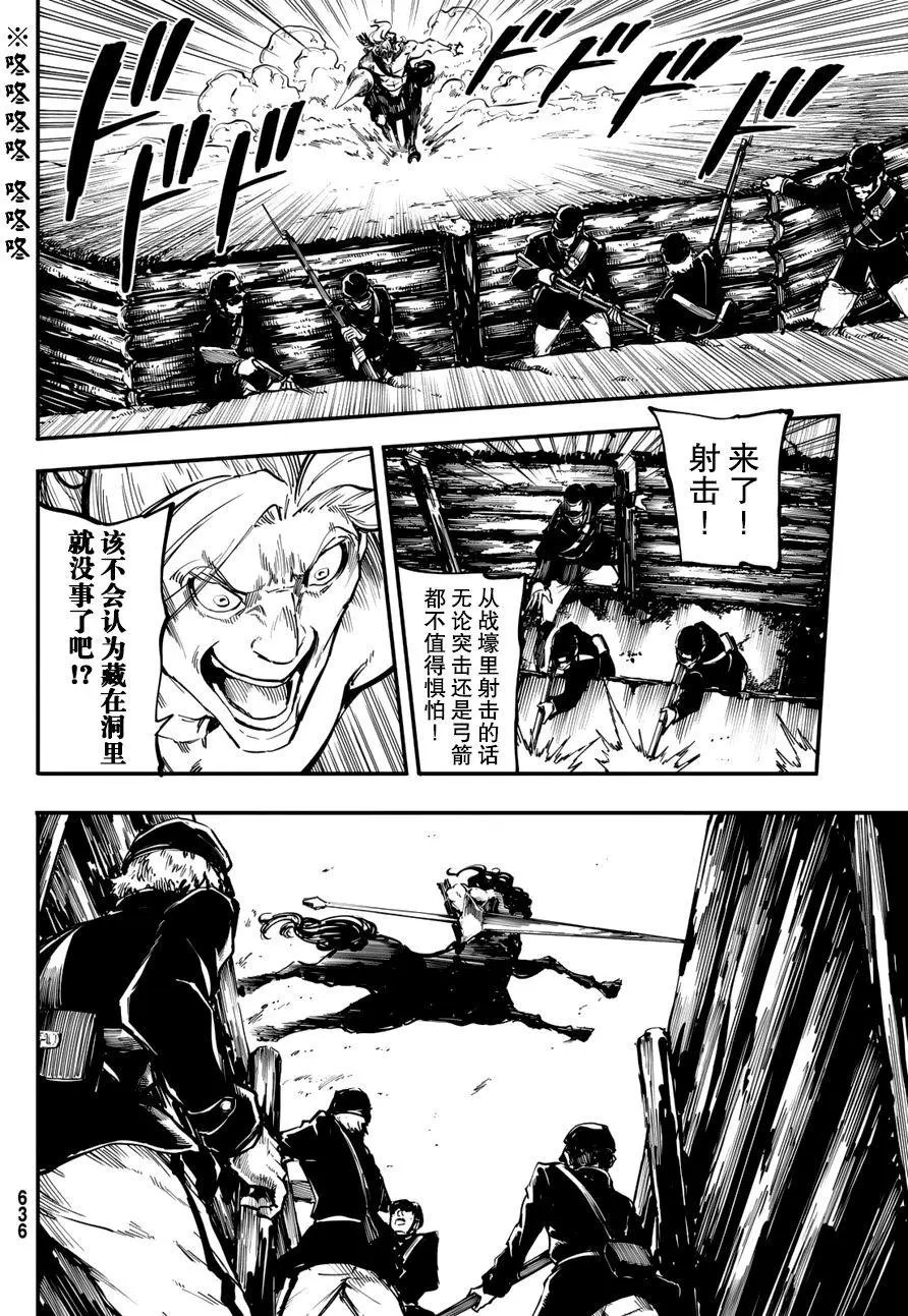 第26回