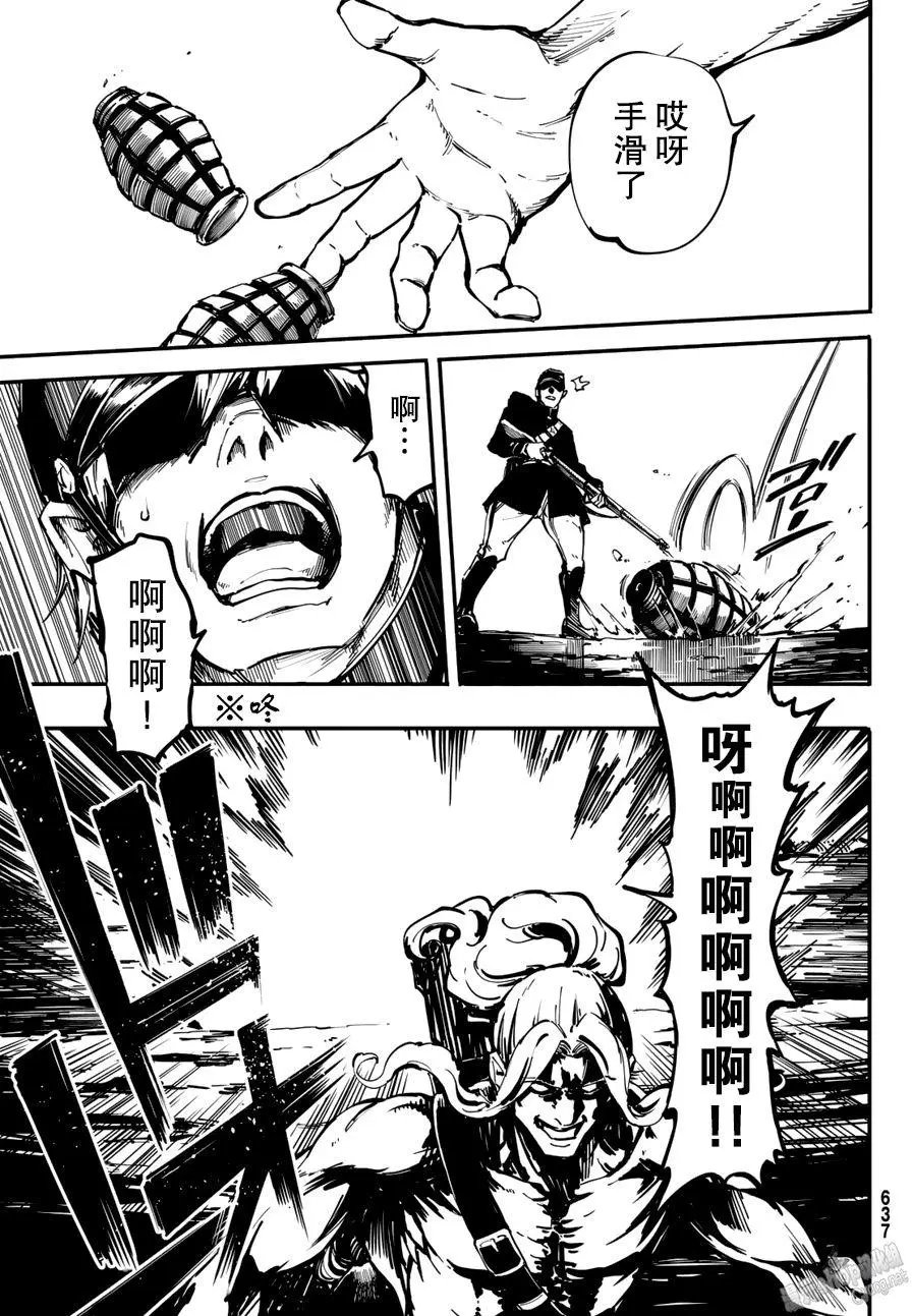 第26回