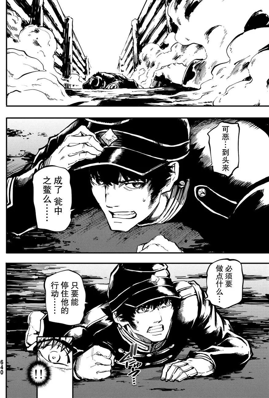 第26回