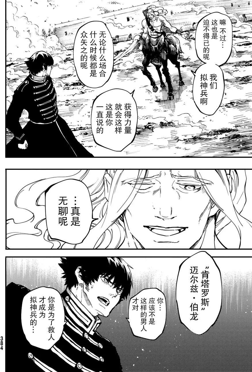 第27回