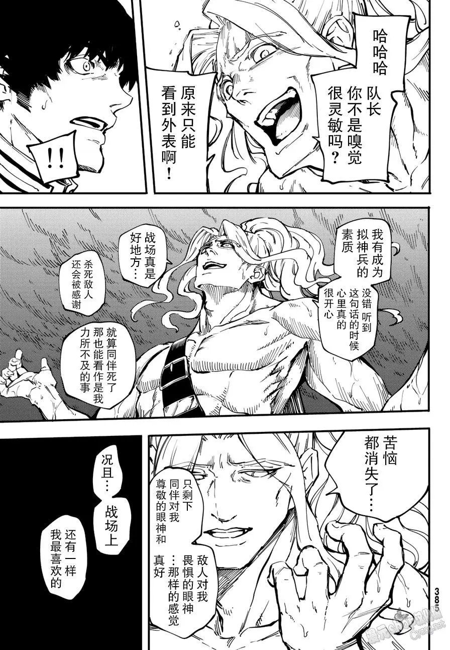 第27回
