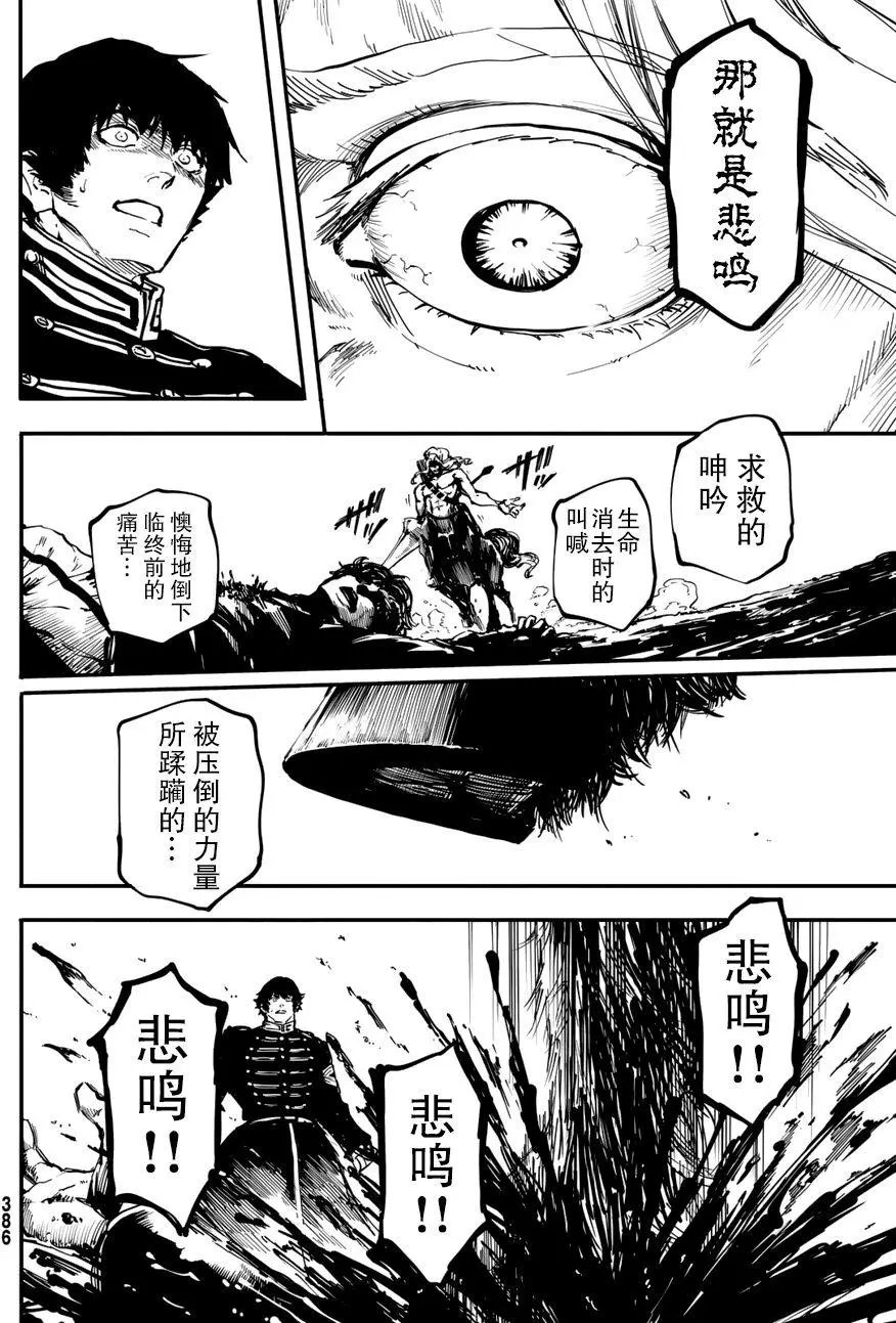 第27回