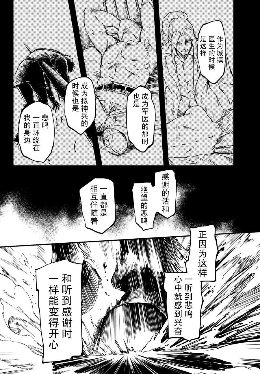 第27回