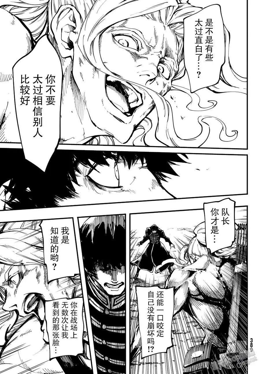 第27回
