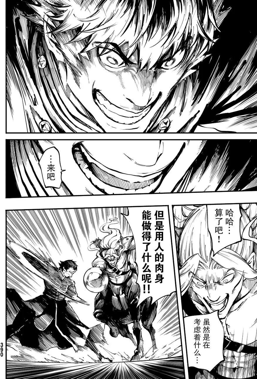 第27回