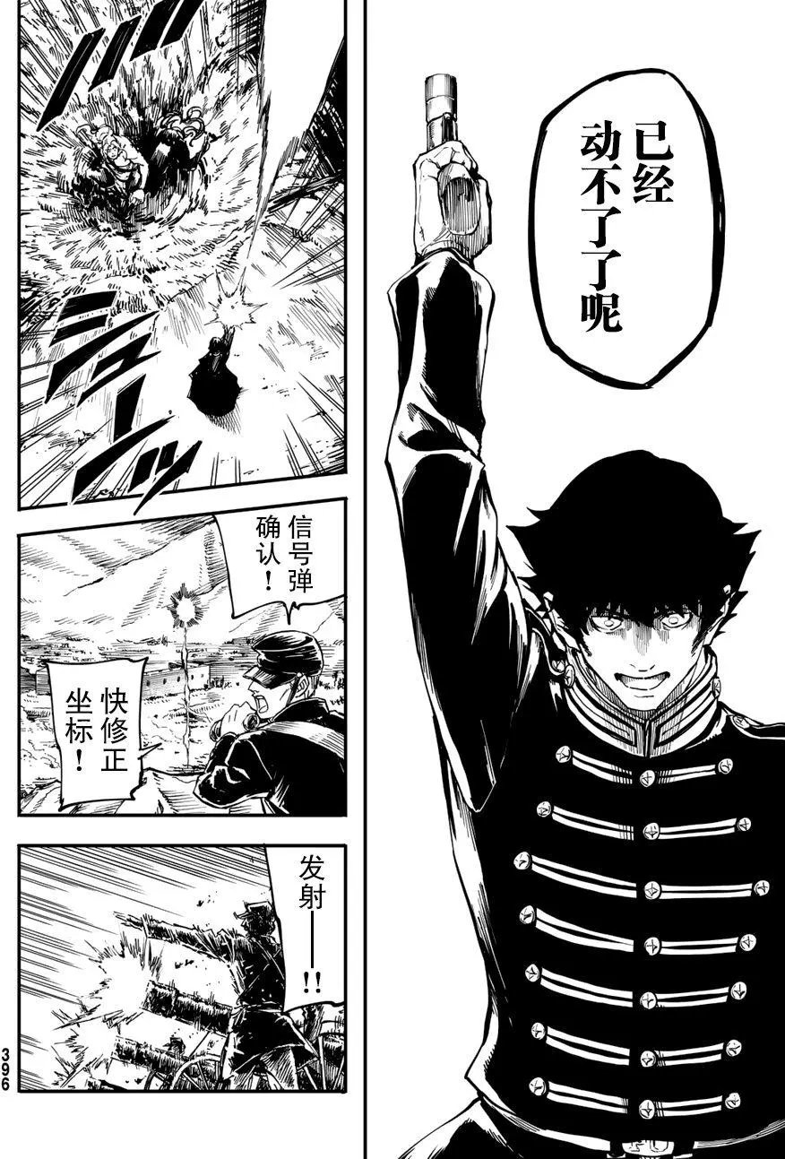第27回