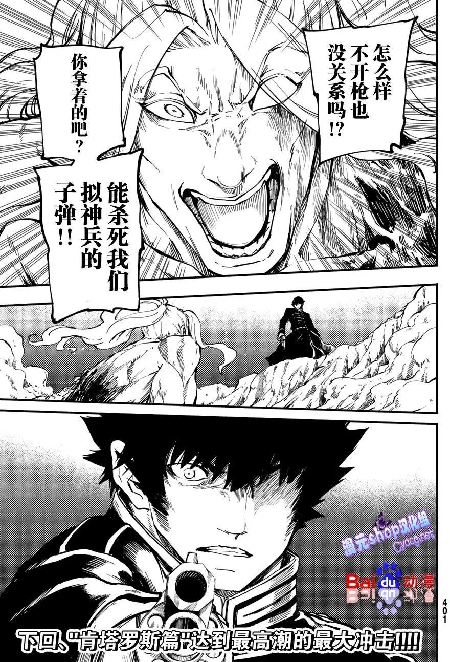第27回