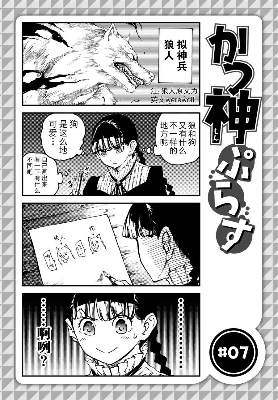 第27回