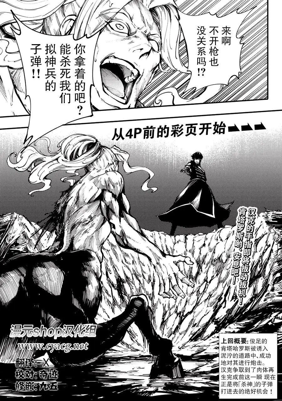 第28回