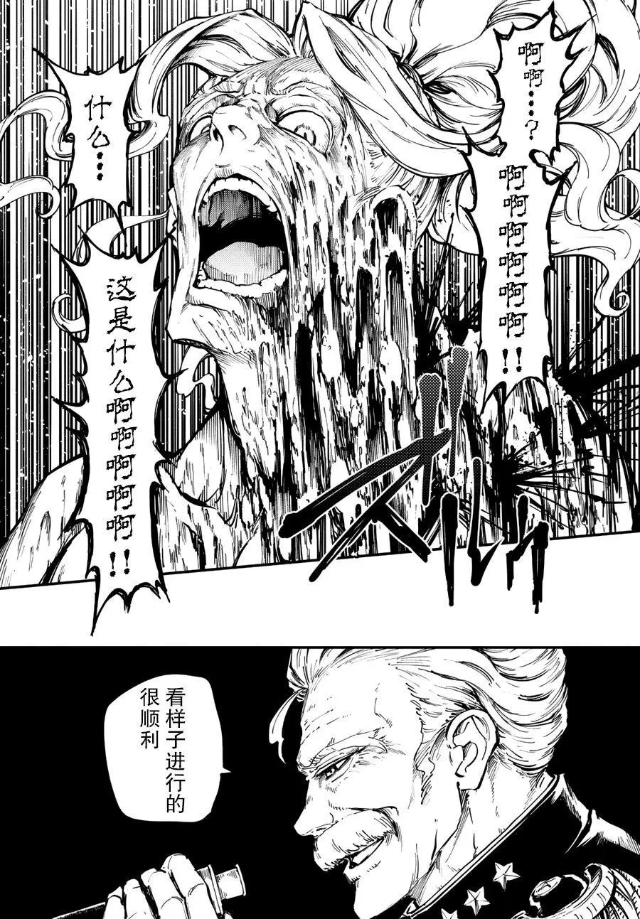 第28回