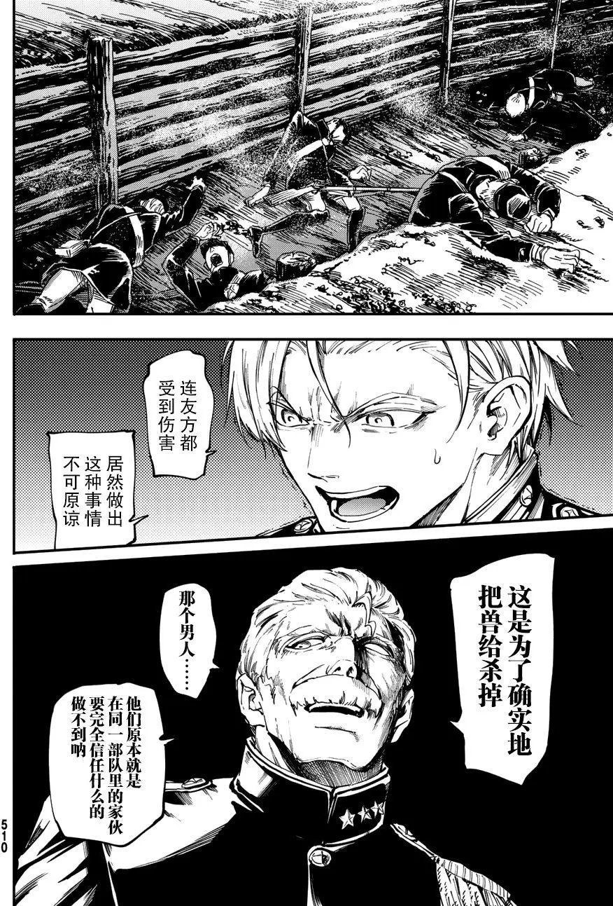 第28回