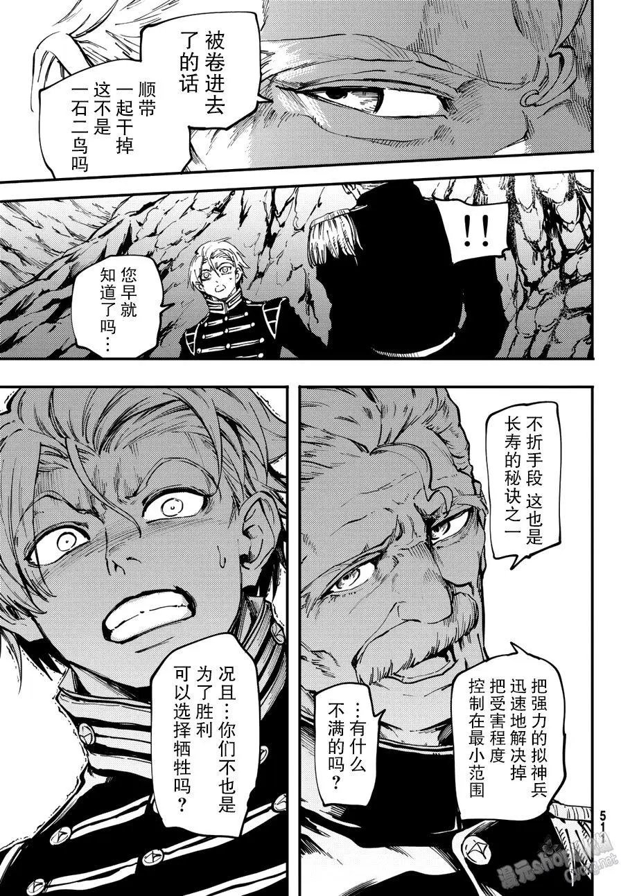 第28回