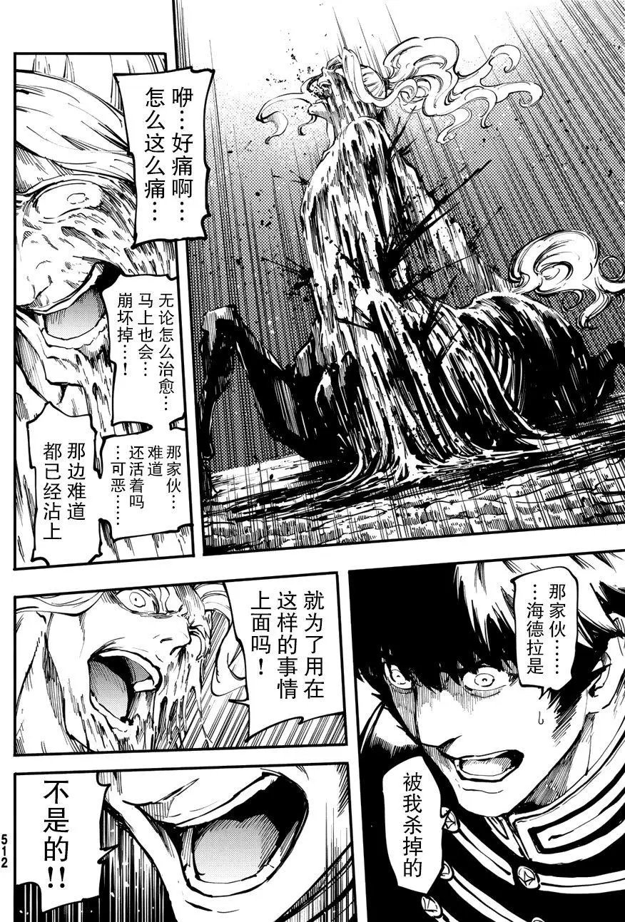 第28回