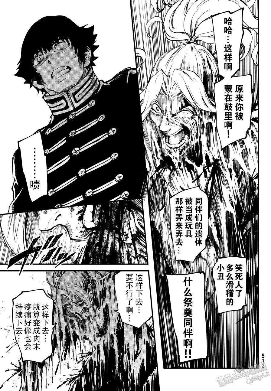第28回