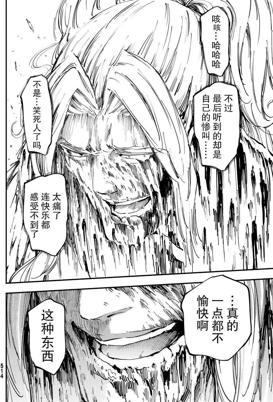 第28回