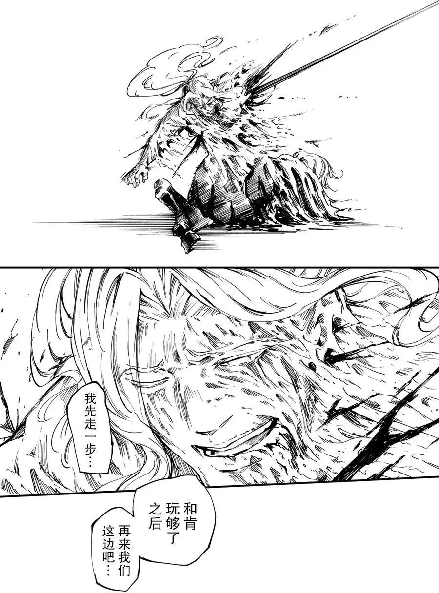 第28回
