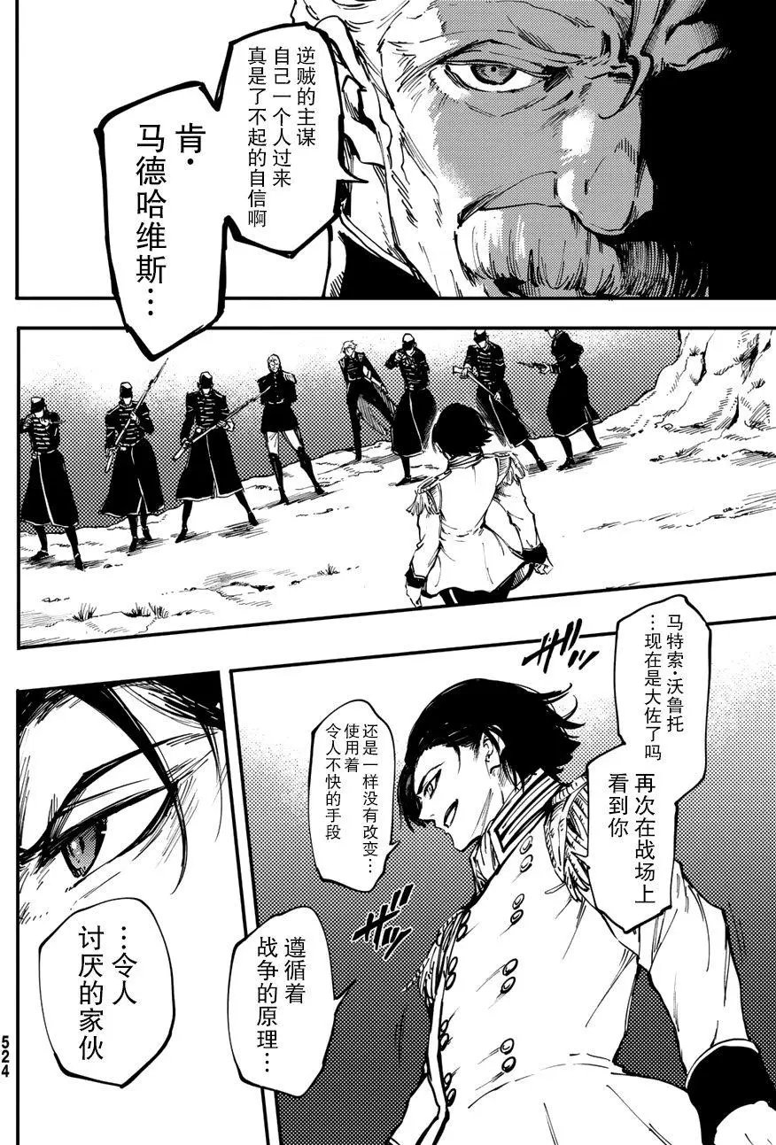 第28回