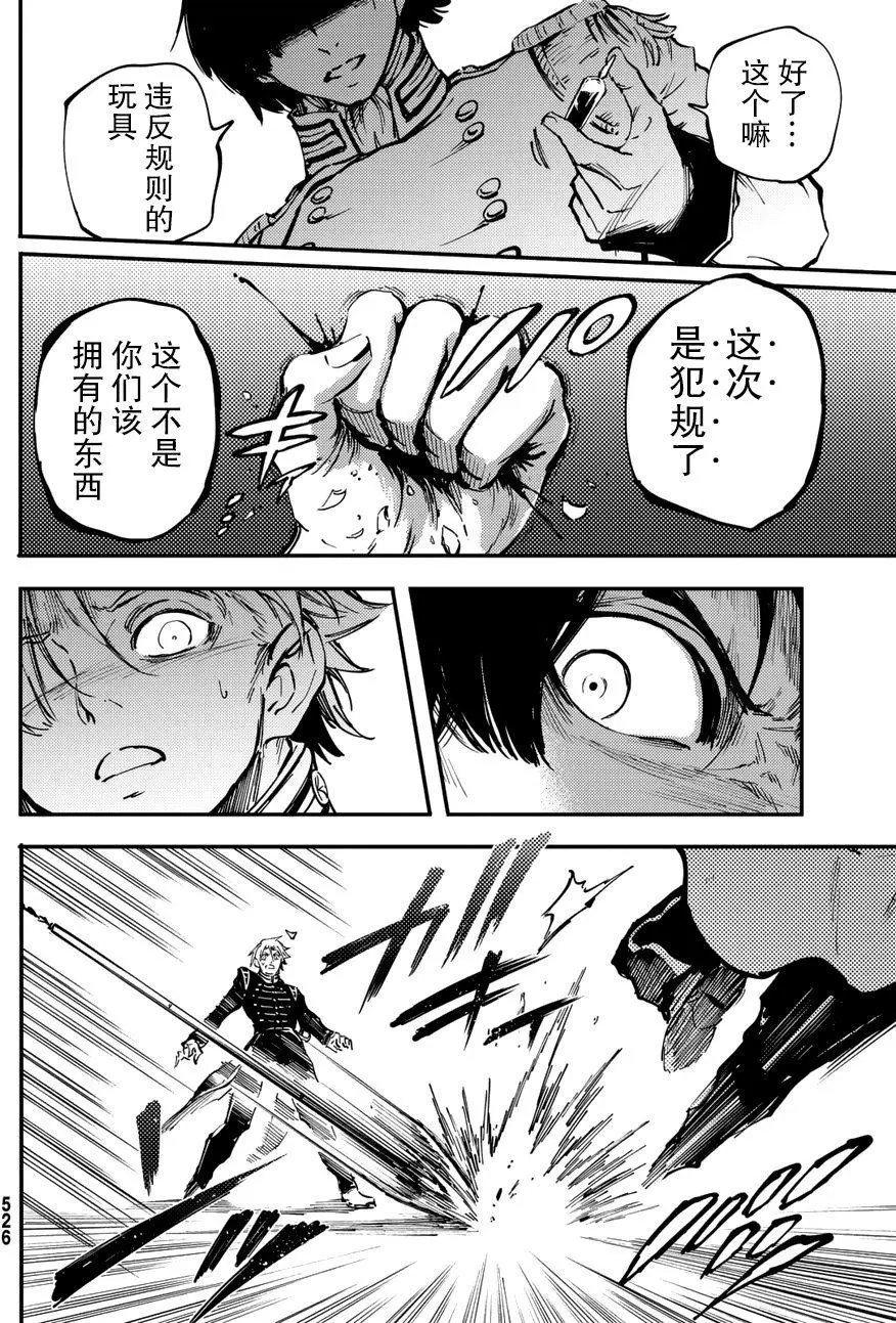 第28回
