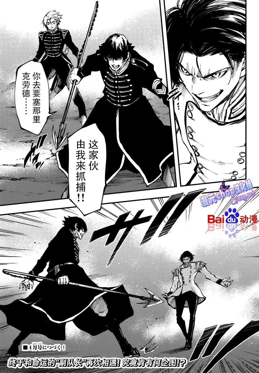 第28回