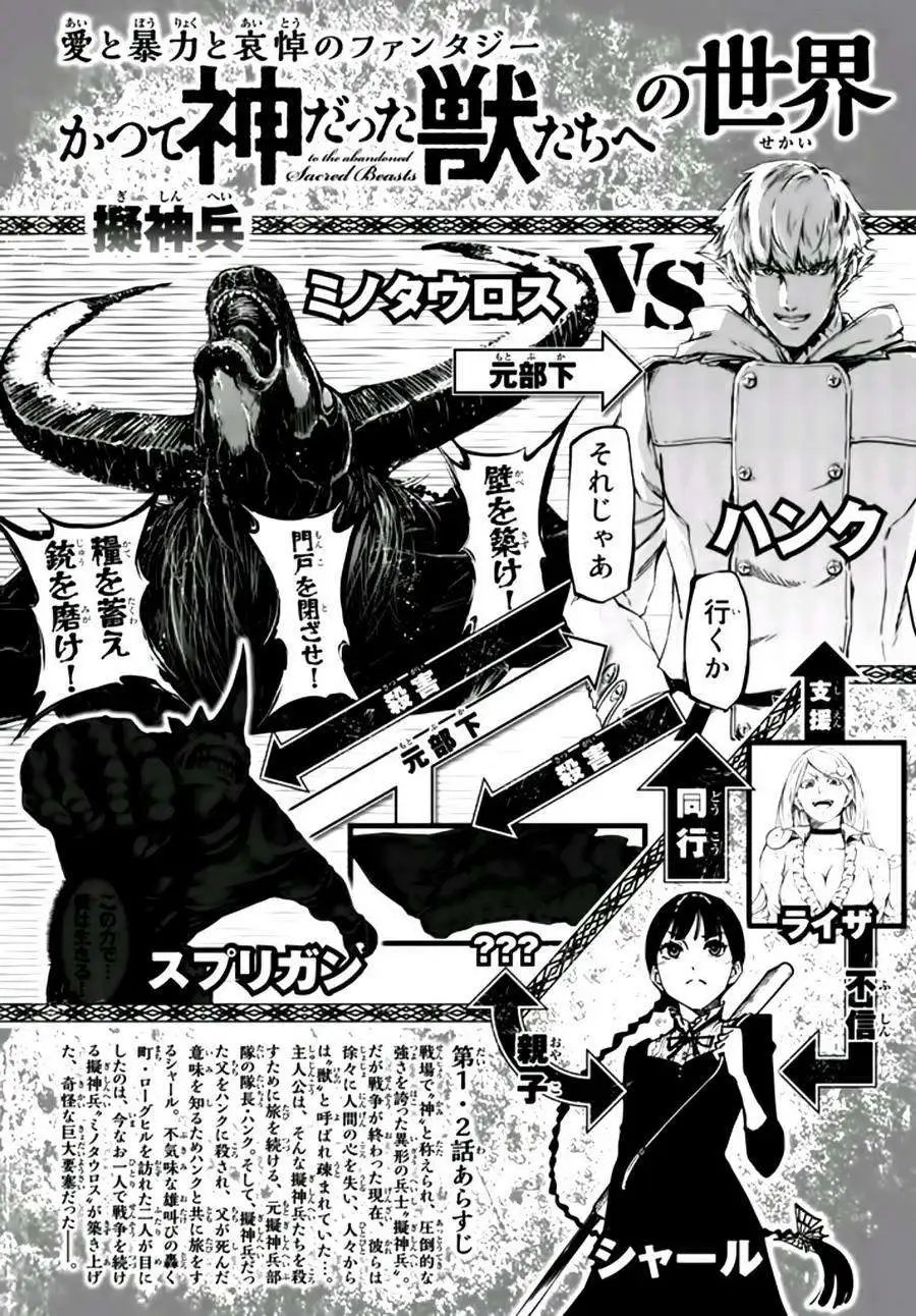 第03回